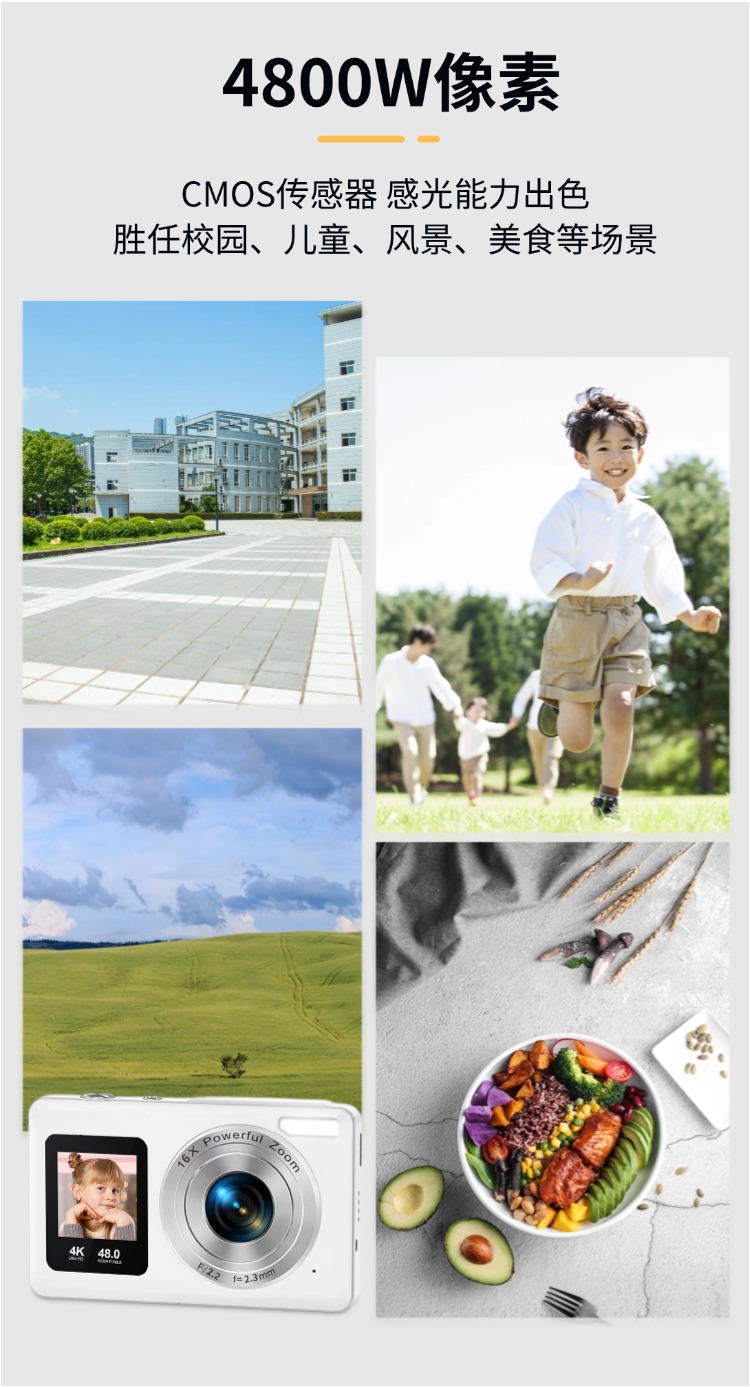 Sprite Group DC06S 数码相机 OEM/ODM 批发｜深圳志康科技源头工厂 - 详情 4